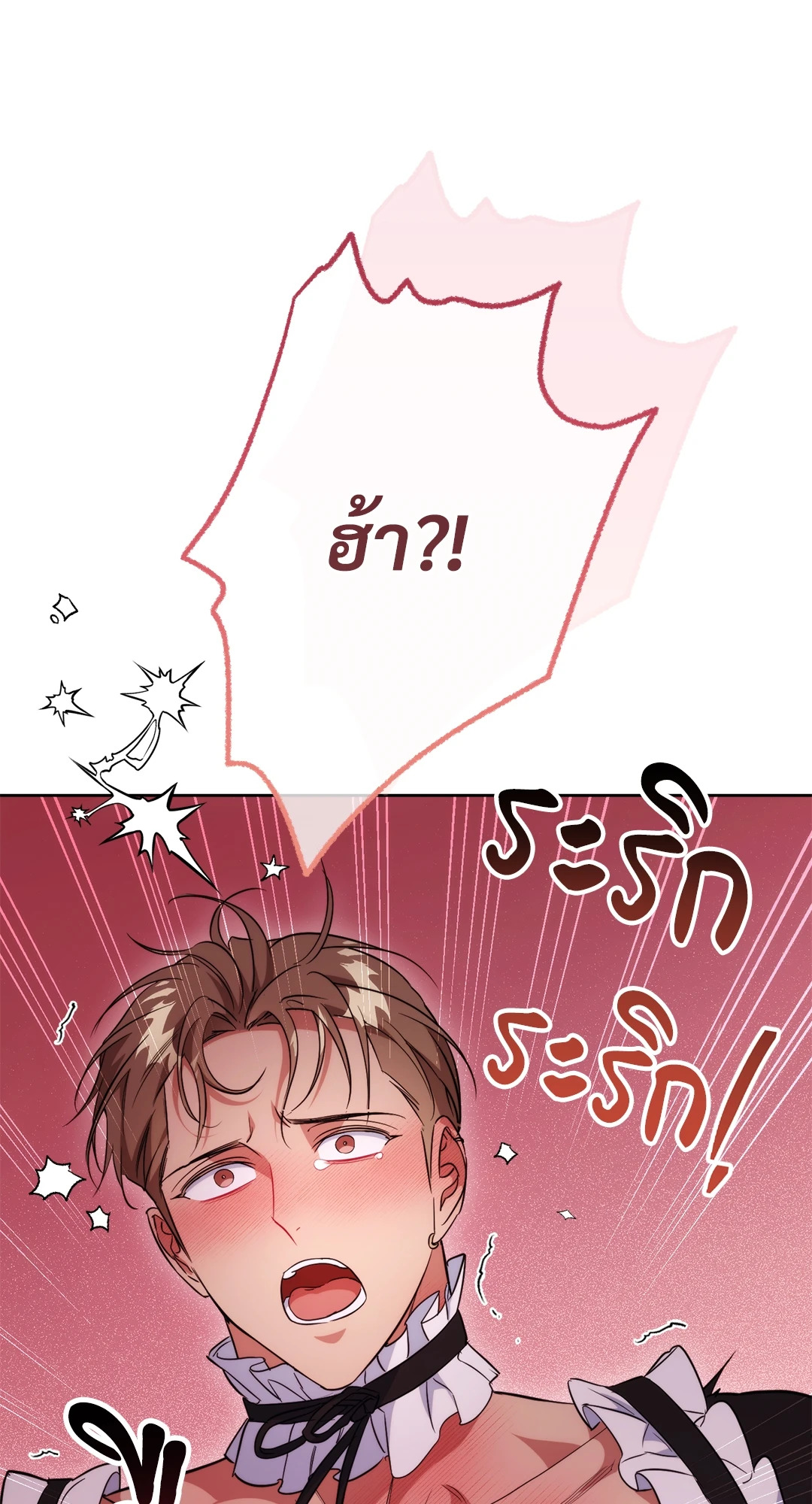 หน้า 83