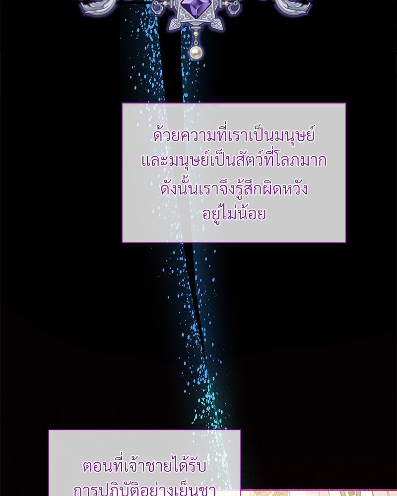 หน้า 101