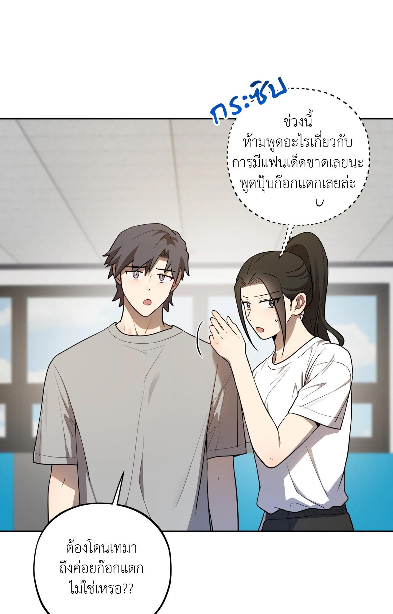 หน้า 59