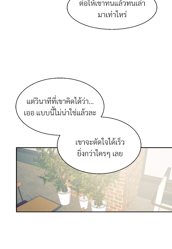 หน้า 78