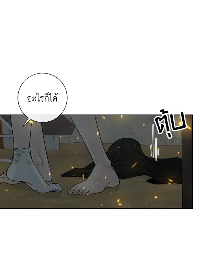 หน้า 80