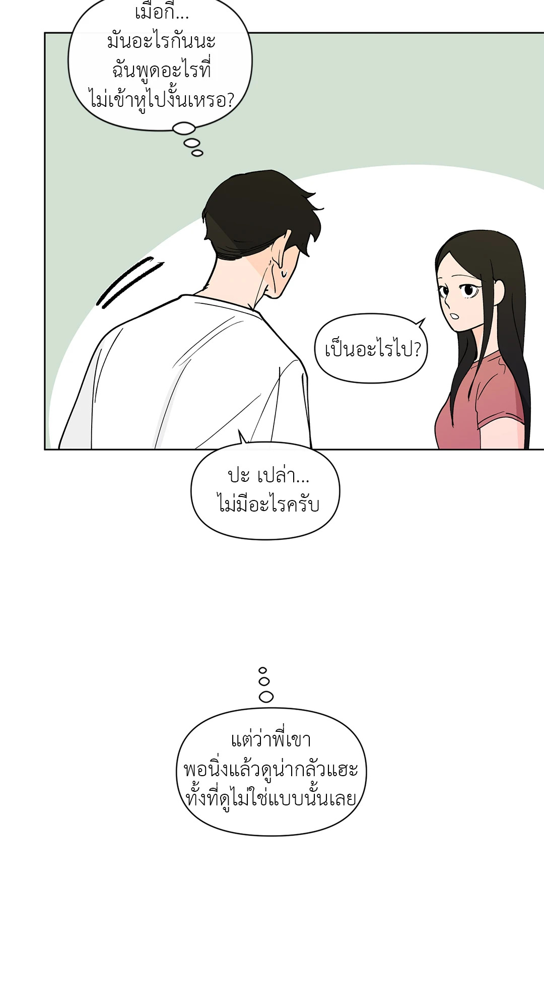 หน้า 64