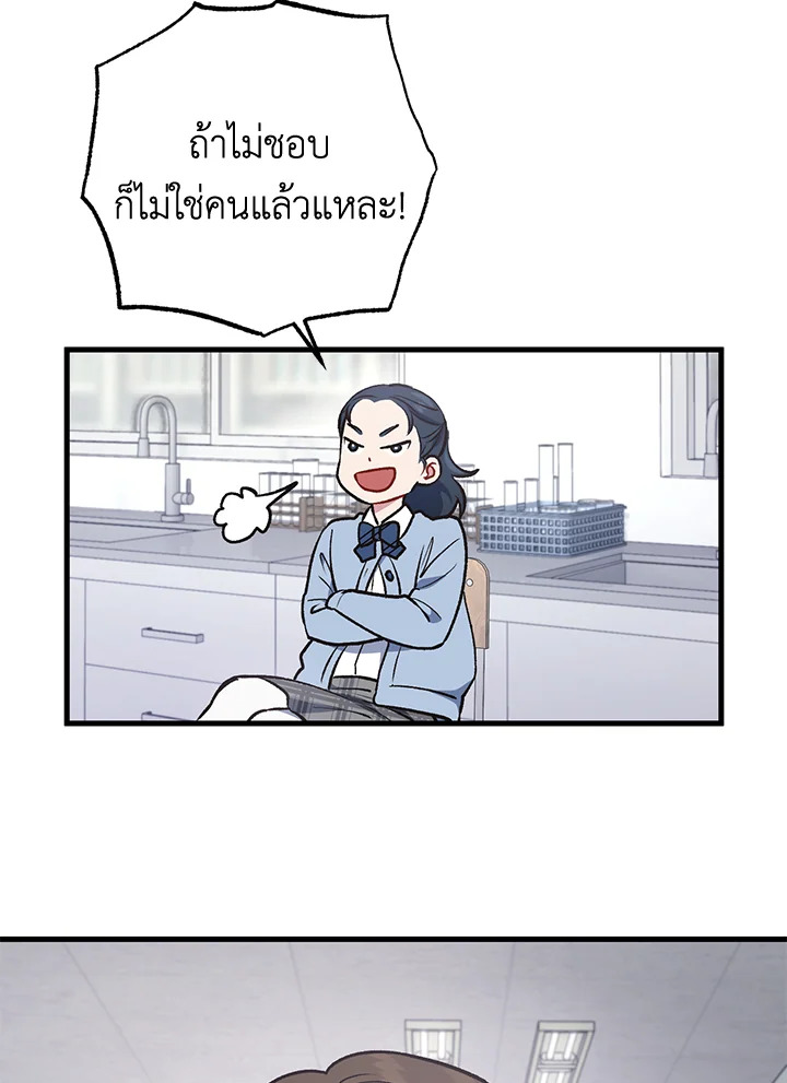 หน้า 80