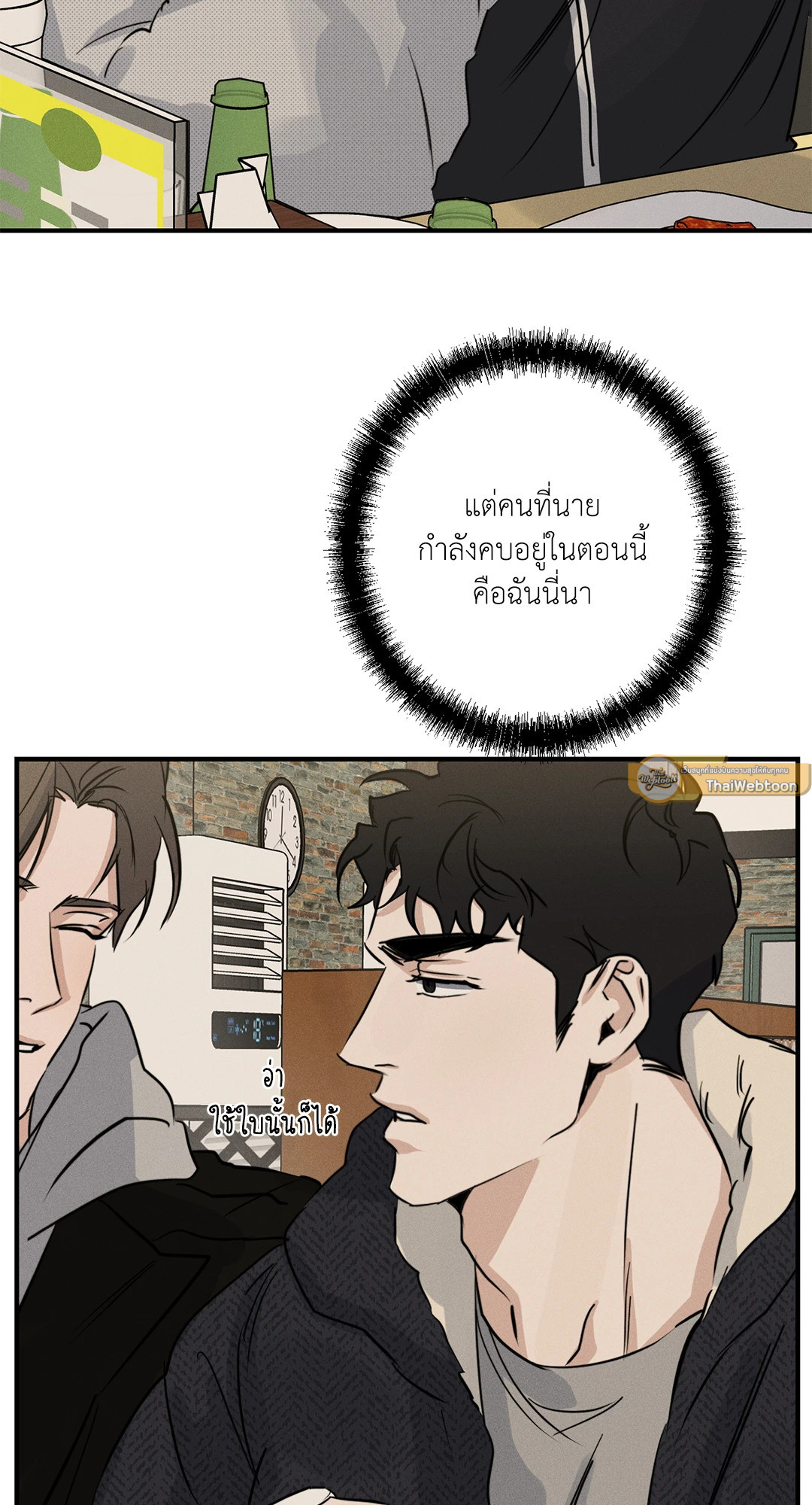 หน้า 81