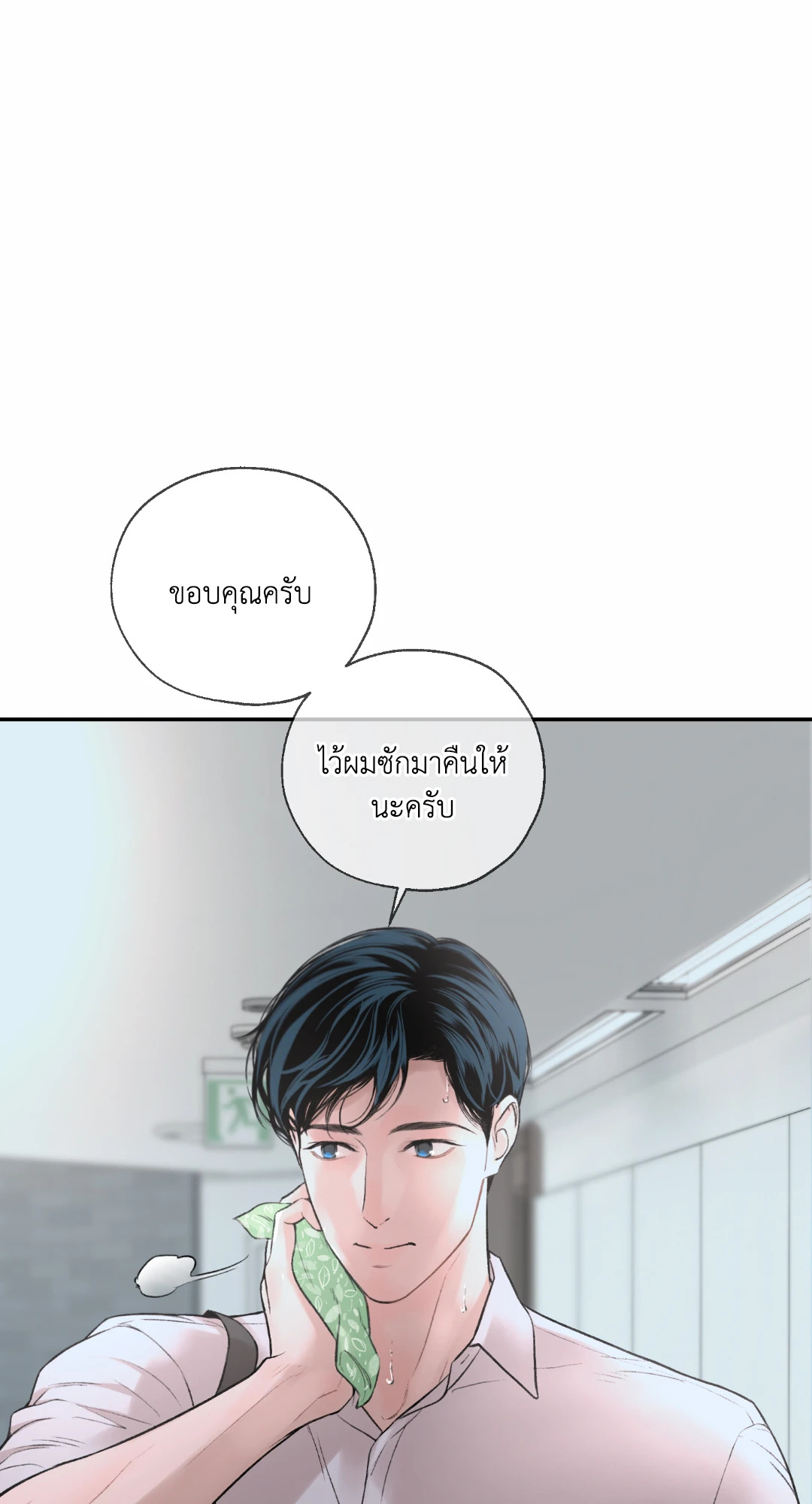 หน้า 91