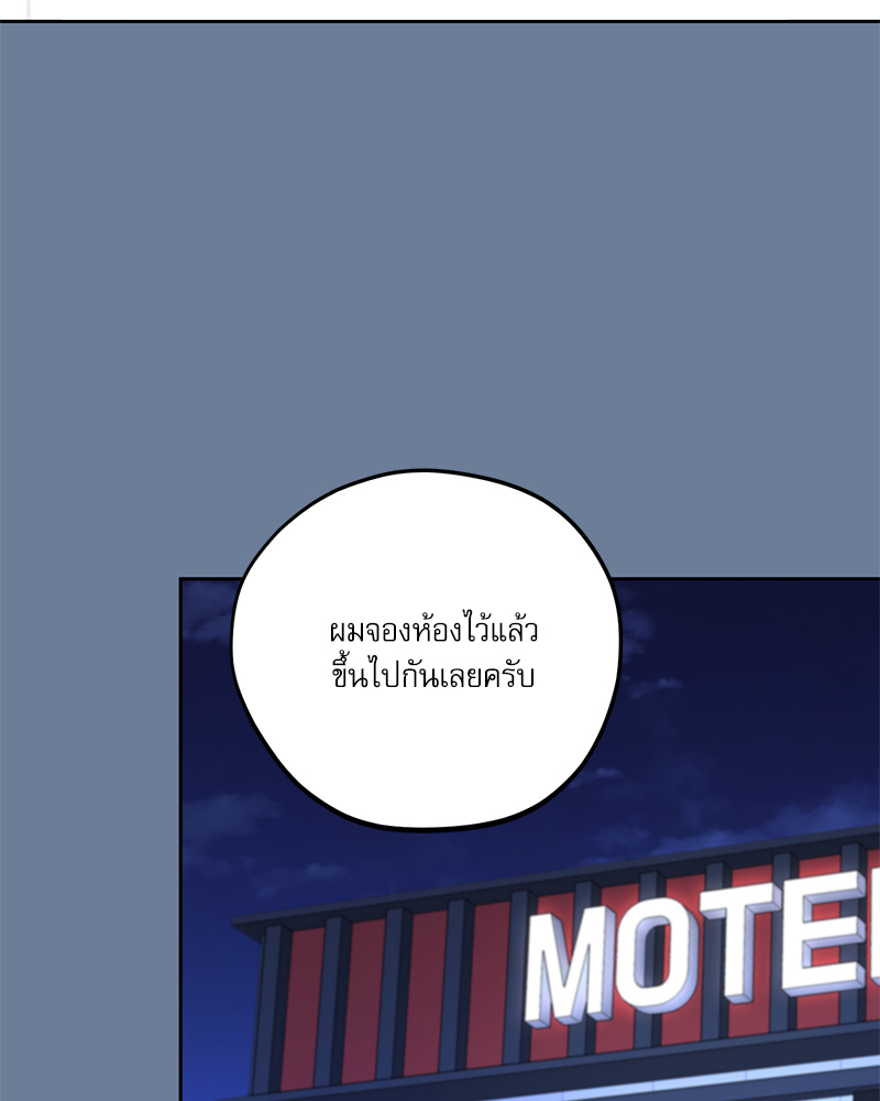หน้า 82