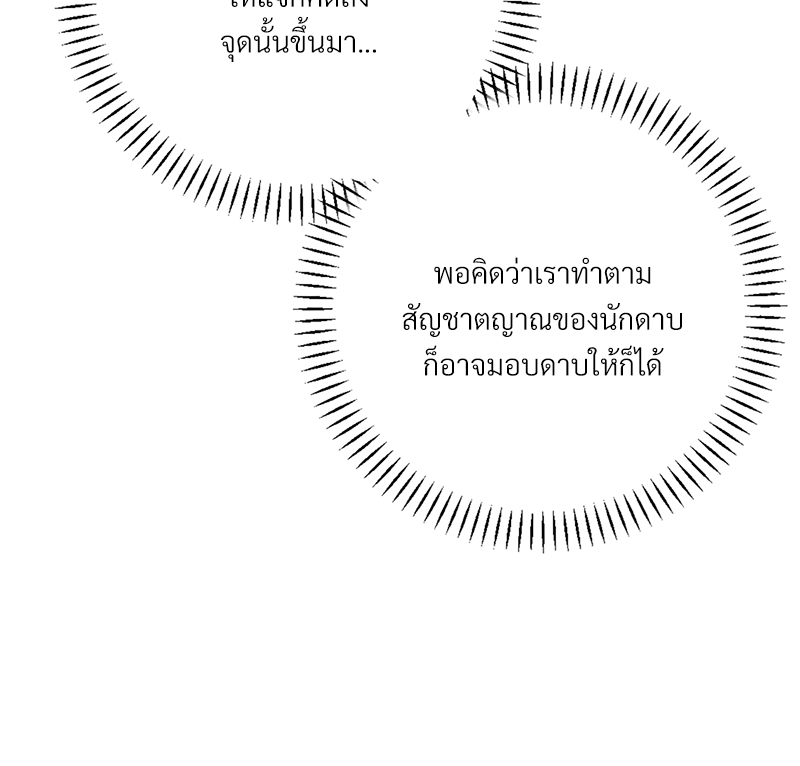 หน้า 108