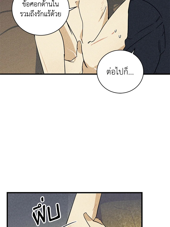 หน้า 49