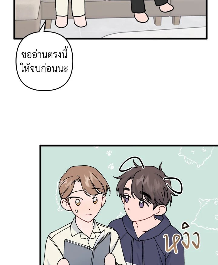 หน้า 56