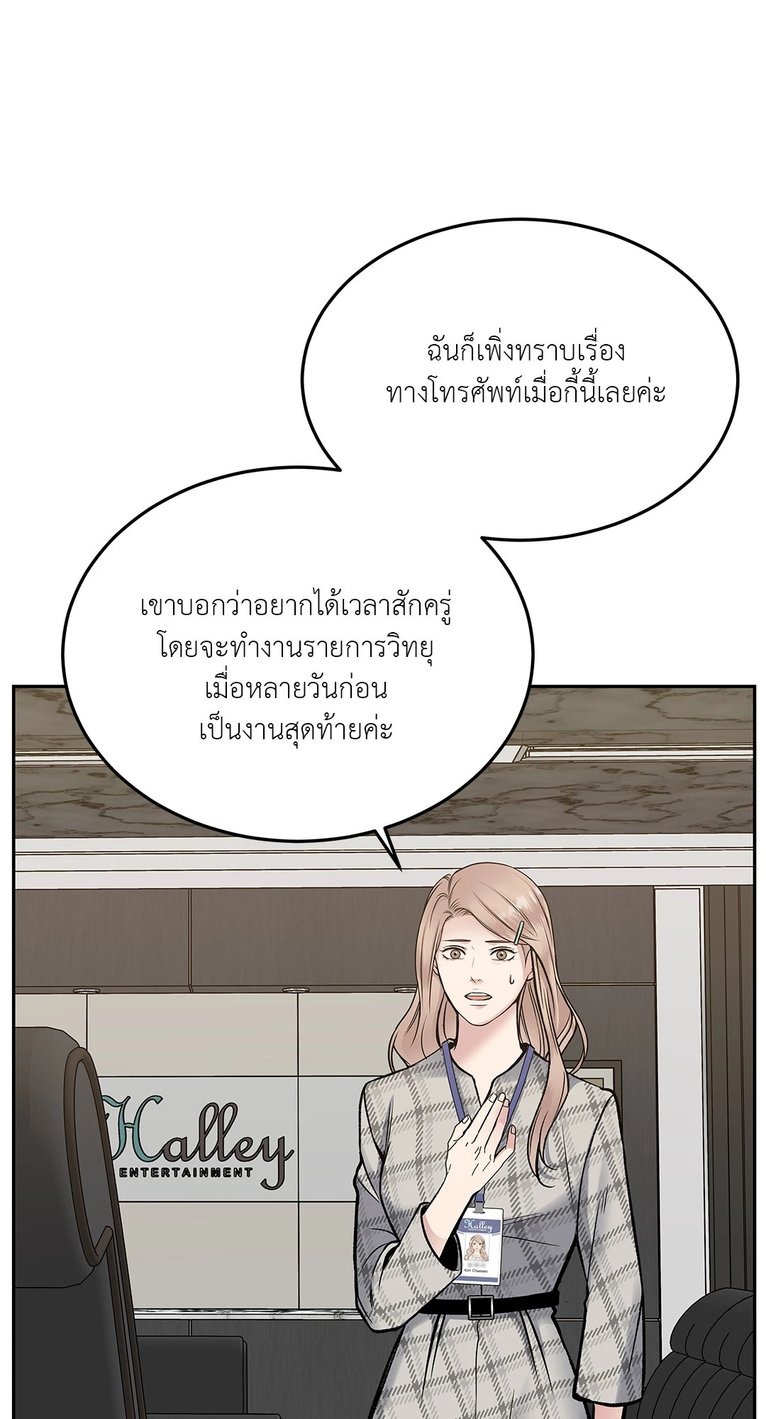 หน้า 49
