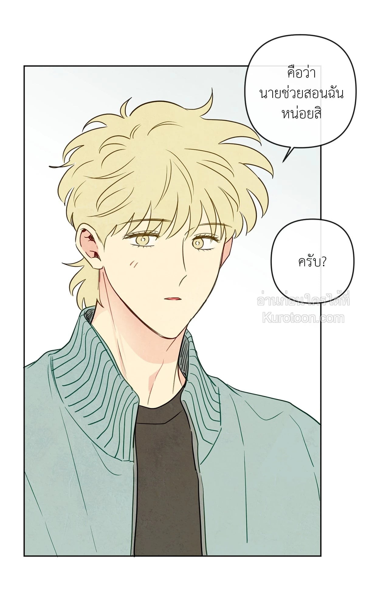หน้า 57