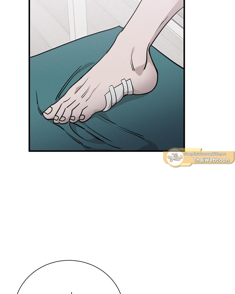 องค์กรร้าย องค์กรรัก | Morpheus (R+) ตอนที่ 13 - รูปที่ 2