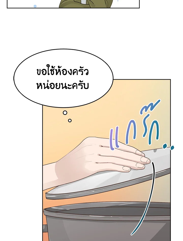 หน้า 74