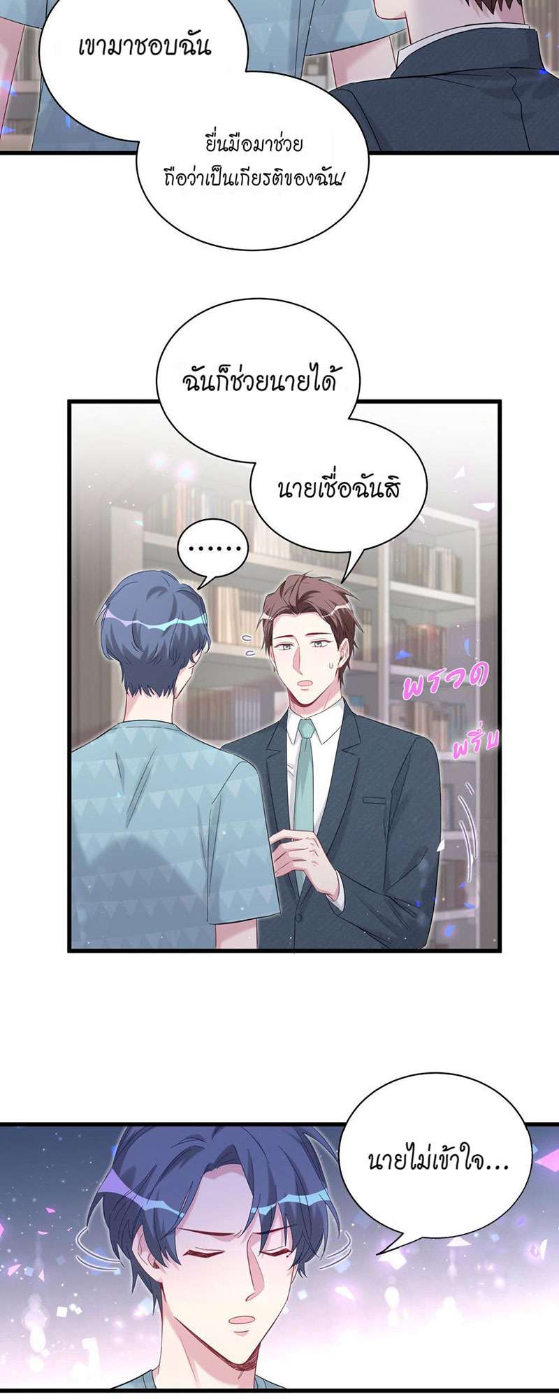 หน้า 37