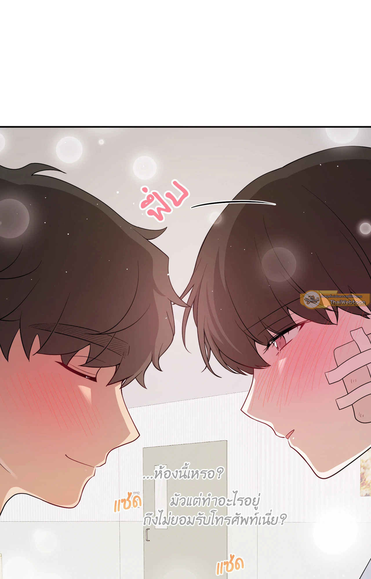 หน้า 82