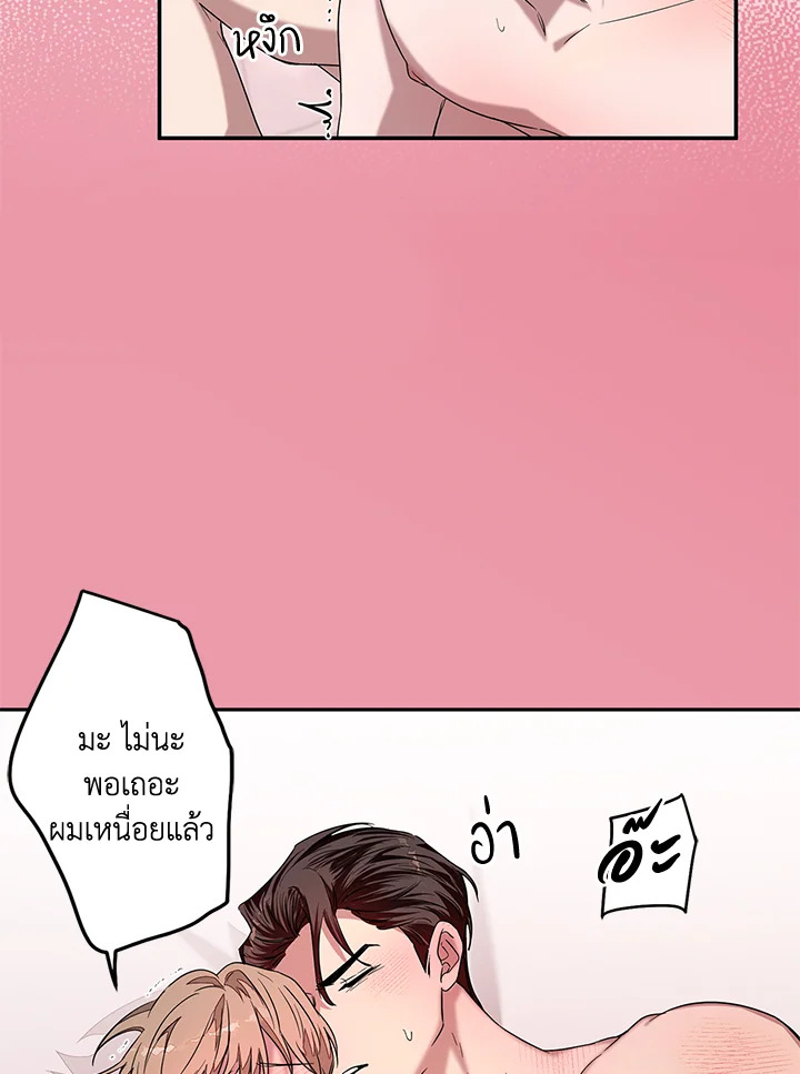 หน้า 88
