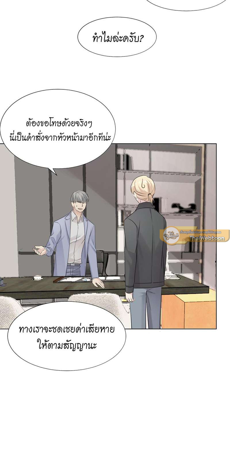 หน้า 45