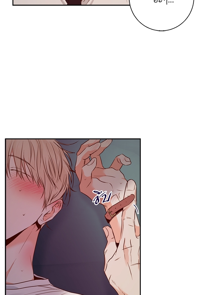 ร้านสะดวกรัก 24 ชม | Dangerous Convenience Store ตอนที่ 21 - รูปที่ 2