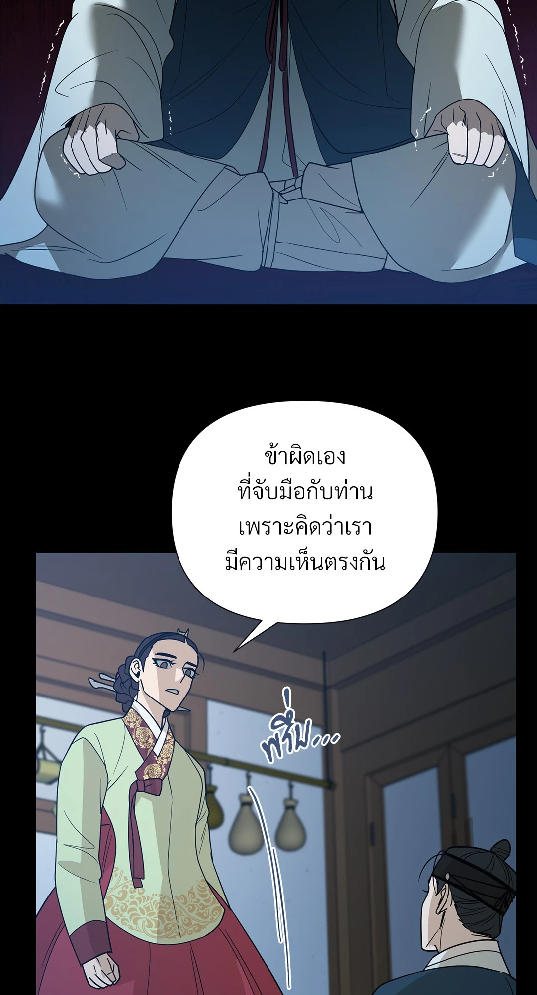 หน้า 56