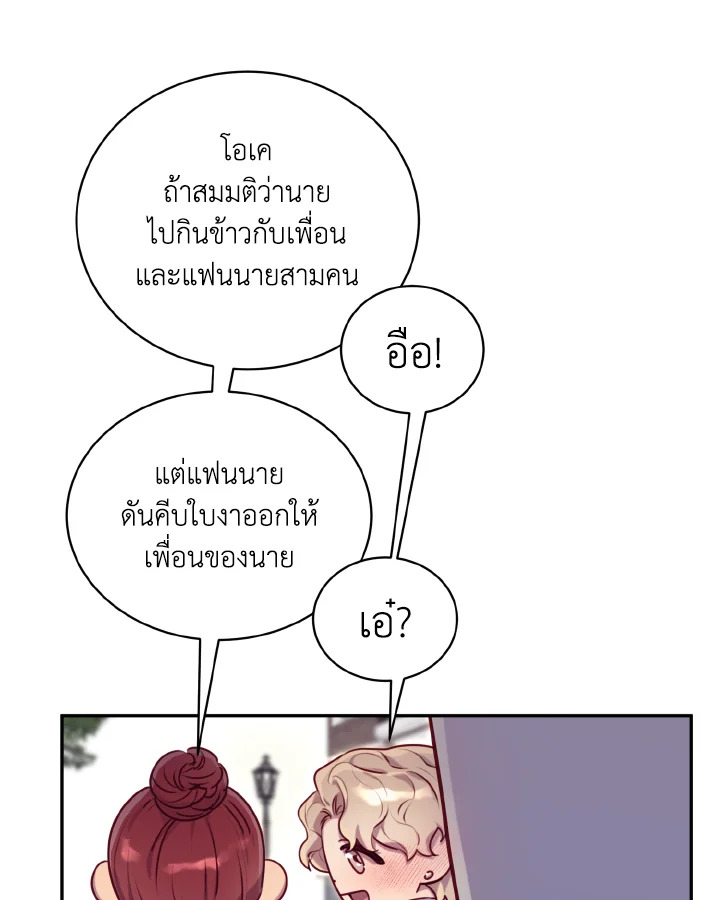 หน้า 86