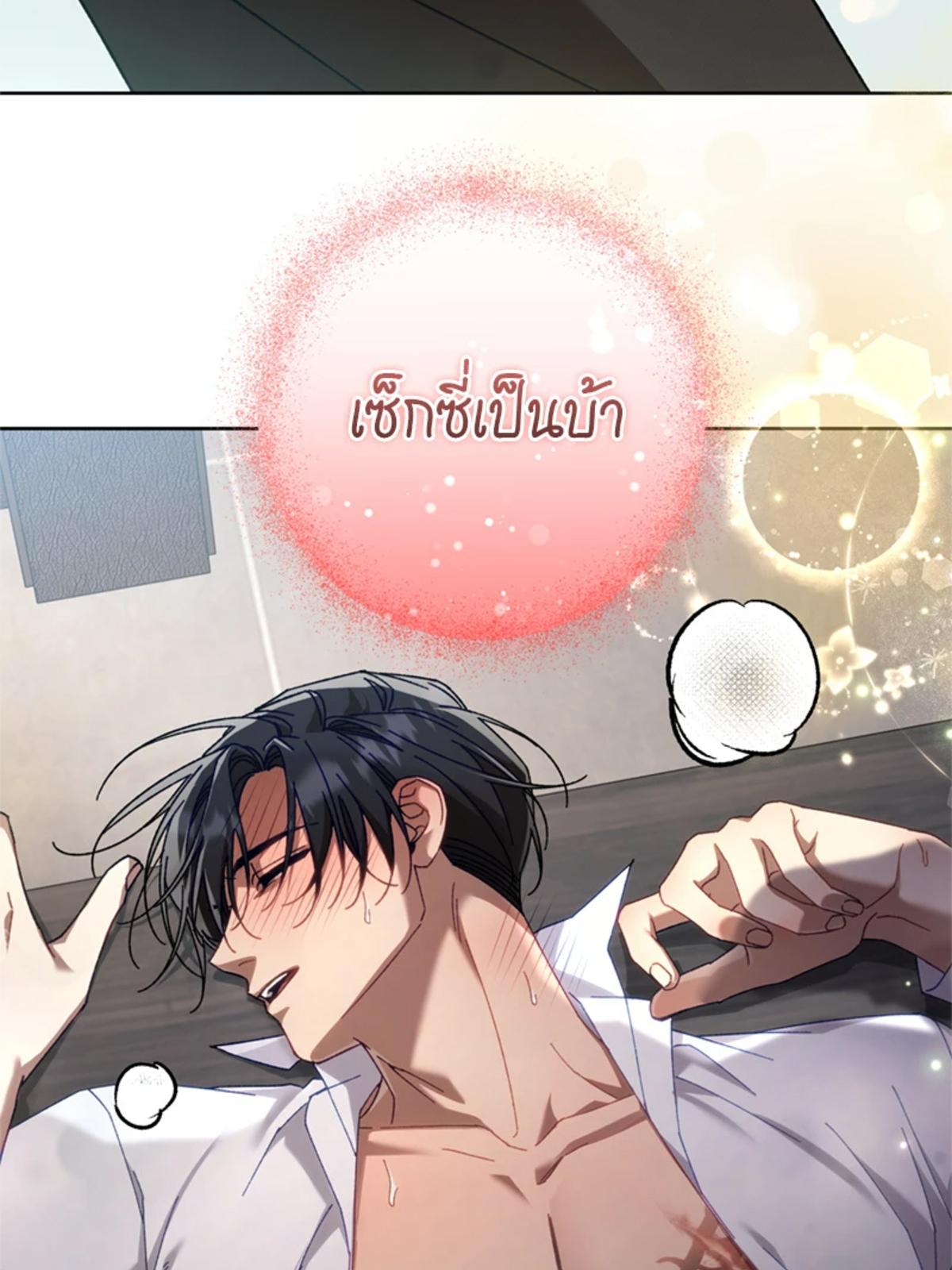 หน้า 86