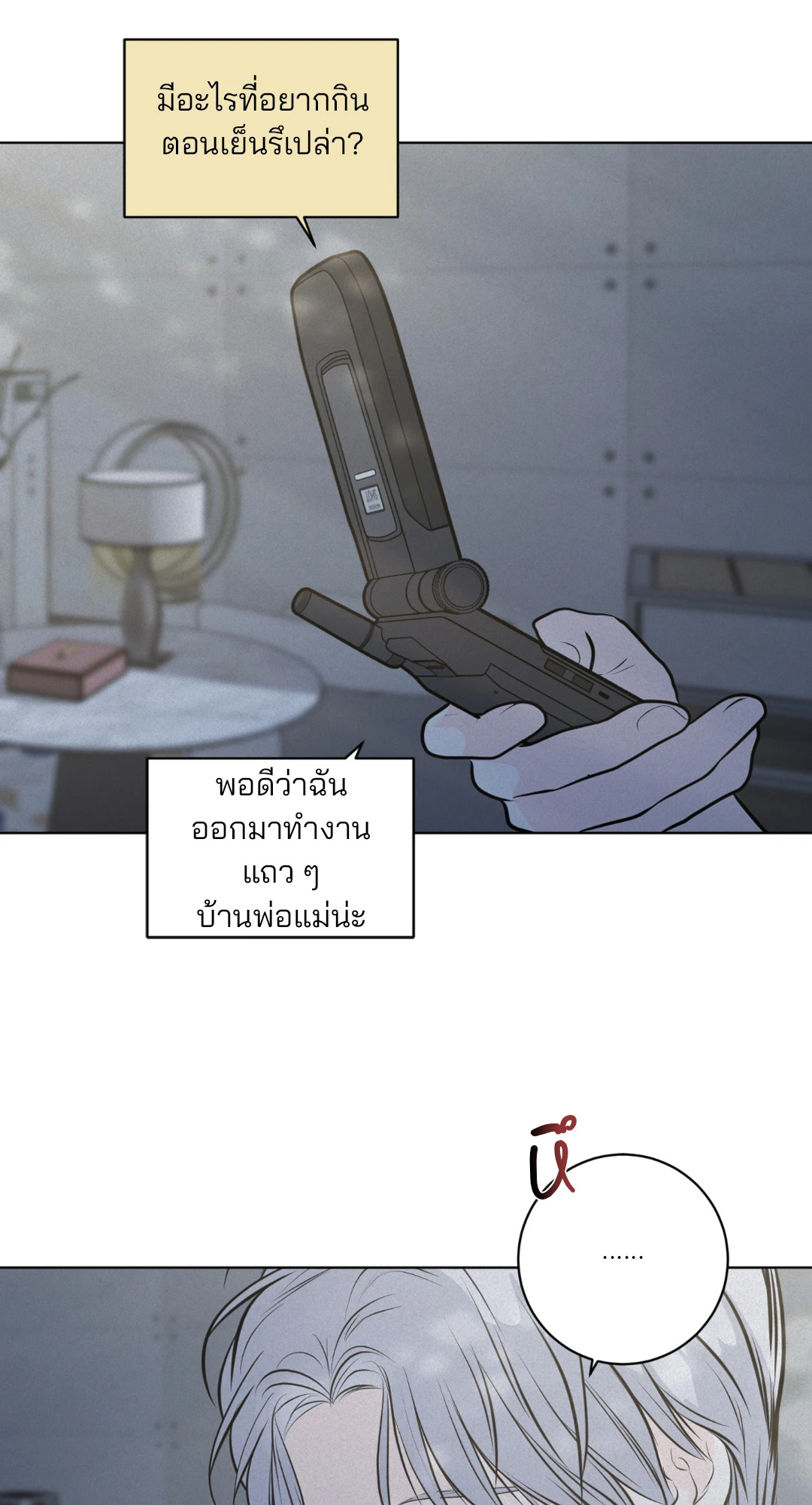หน้า 92