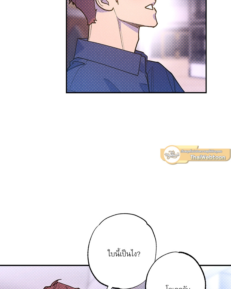 หน้า 105