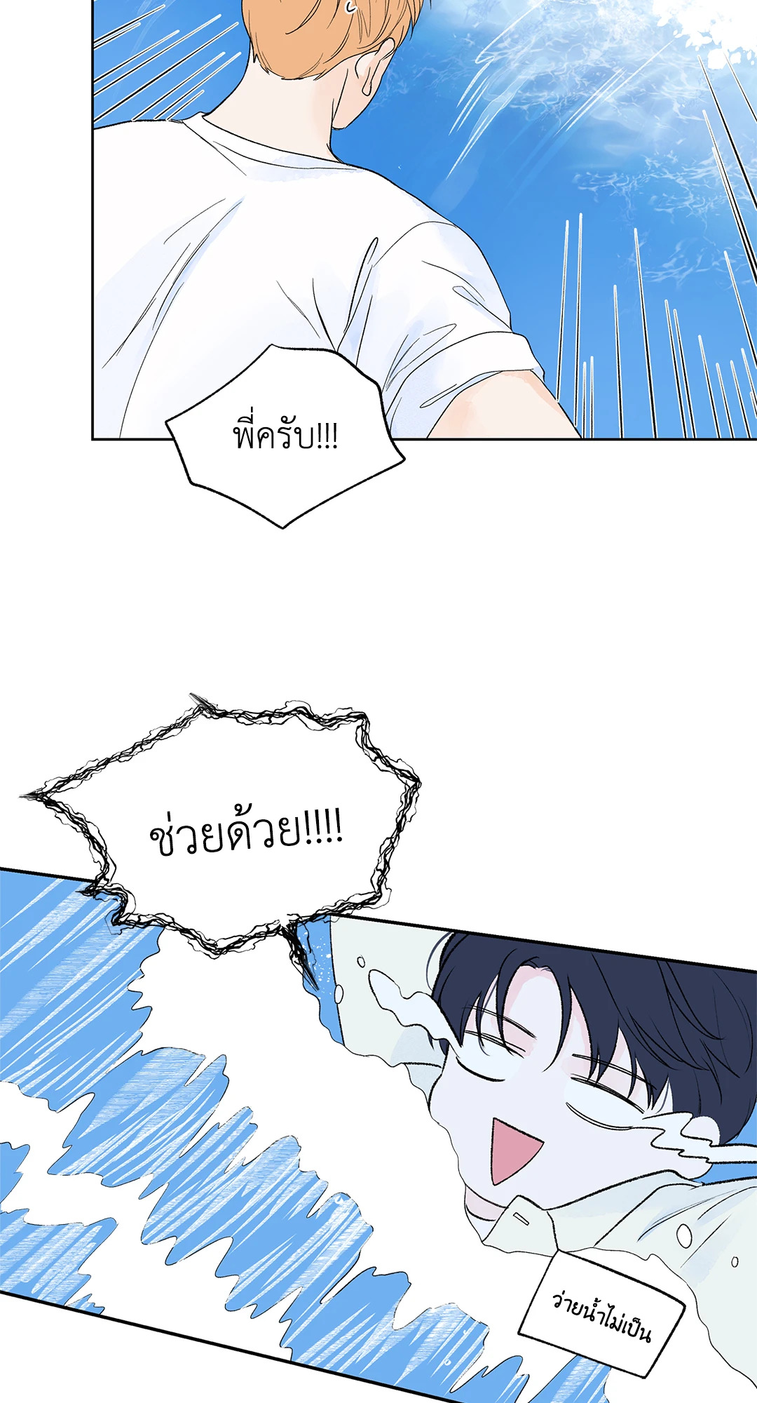 หน้า 54