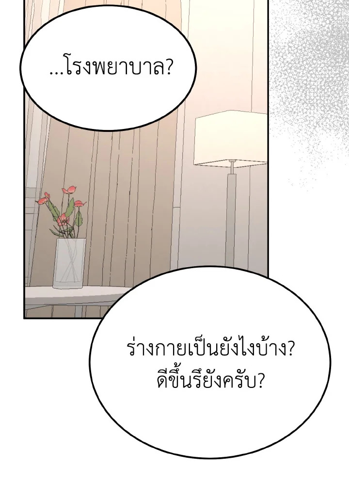 หน้า 119