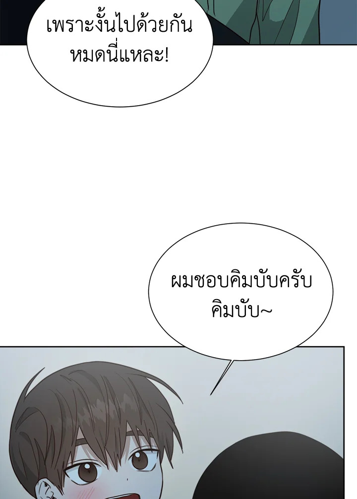 หน้า 73