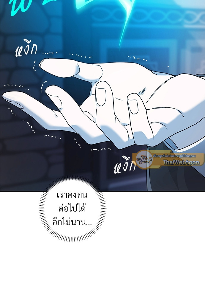 หน้า 103