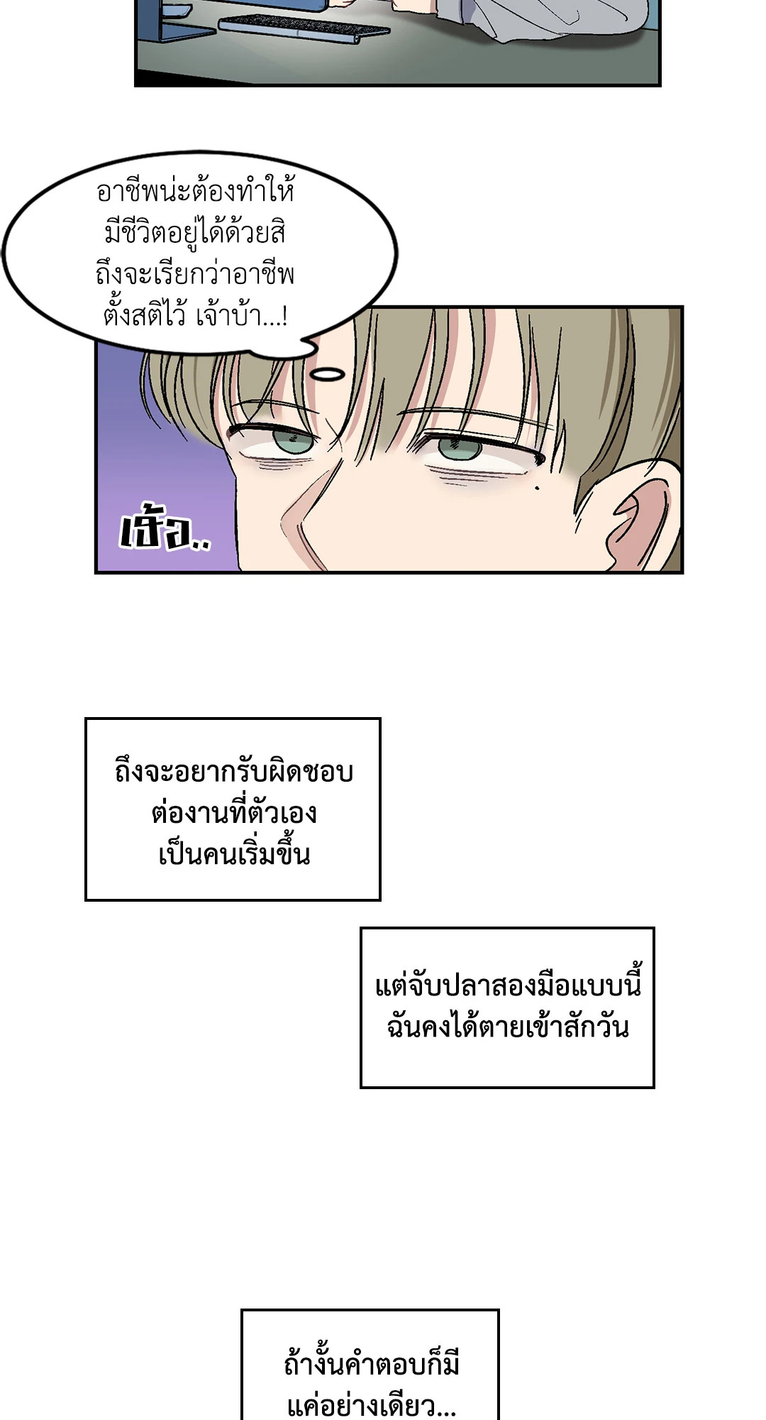 หน้า 31
