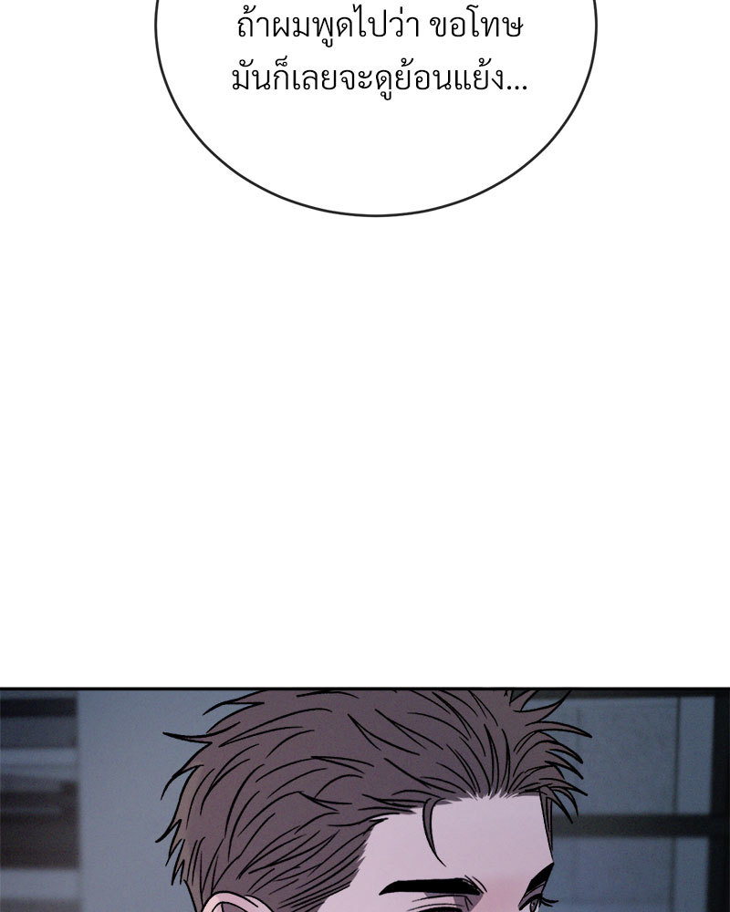 หน้า 109