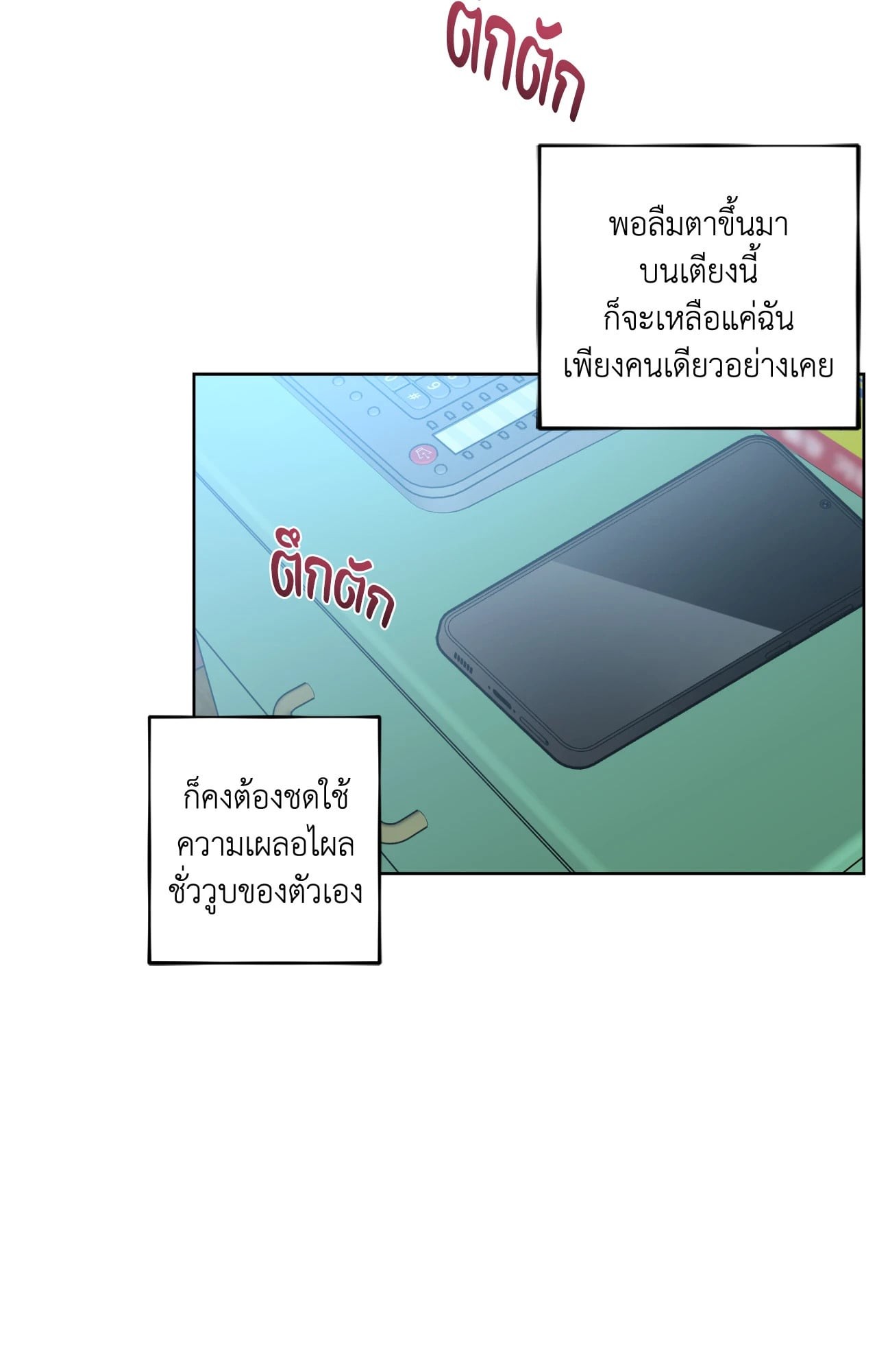 หน้า 76