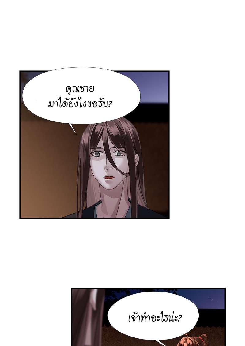 หน้า 26