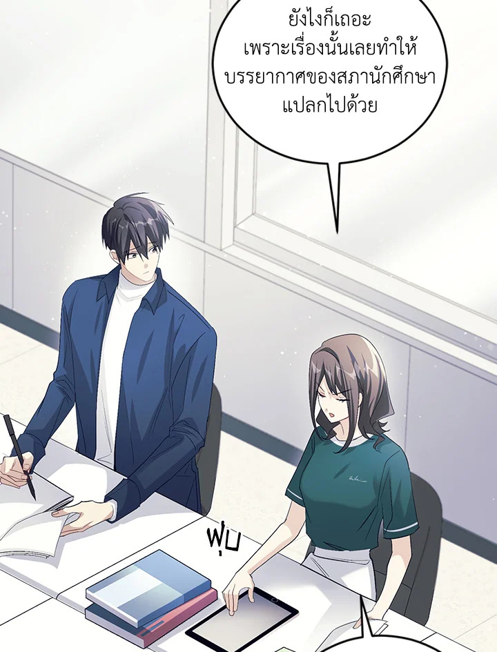 หน้า 107