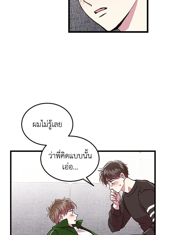 หน้า 61