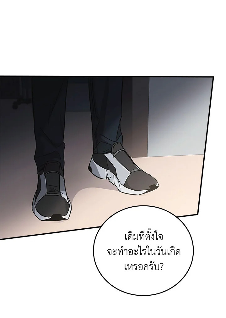 หน้า 88