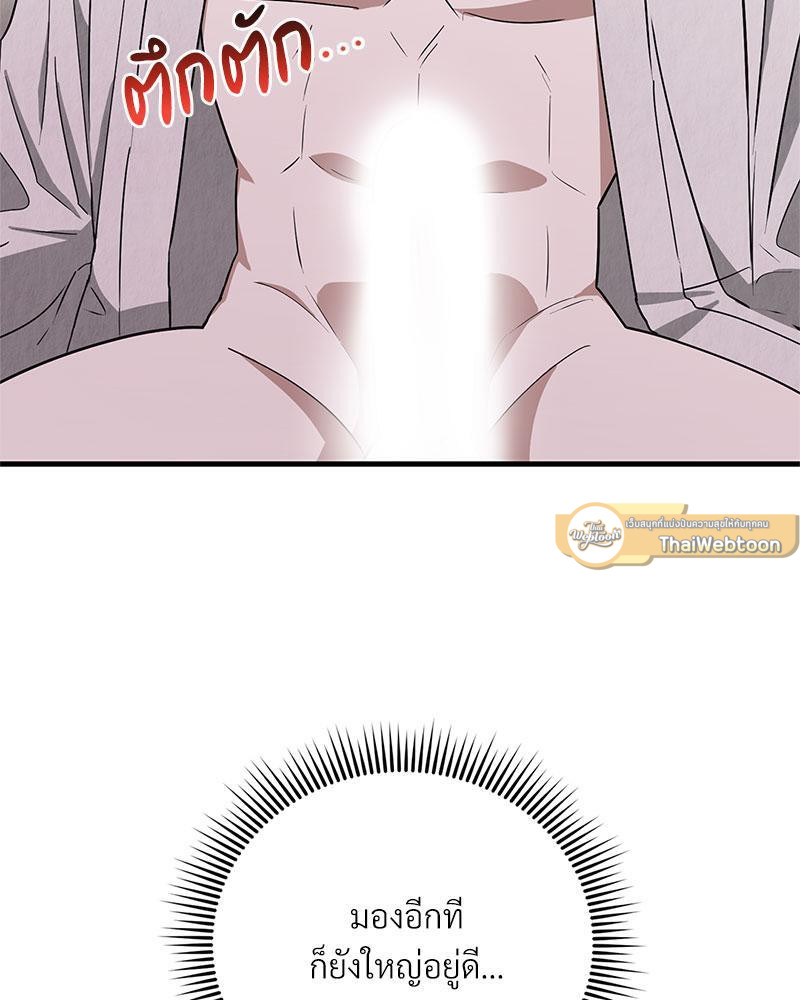 หน้า 102