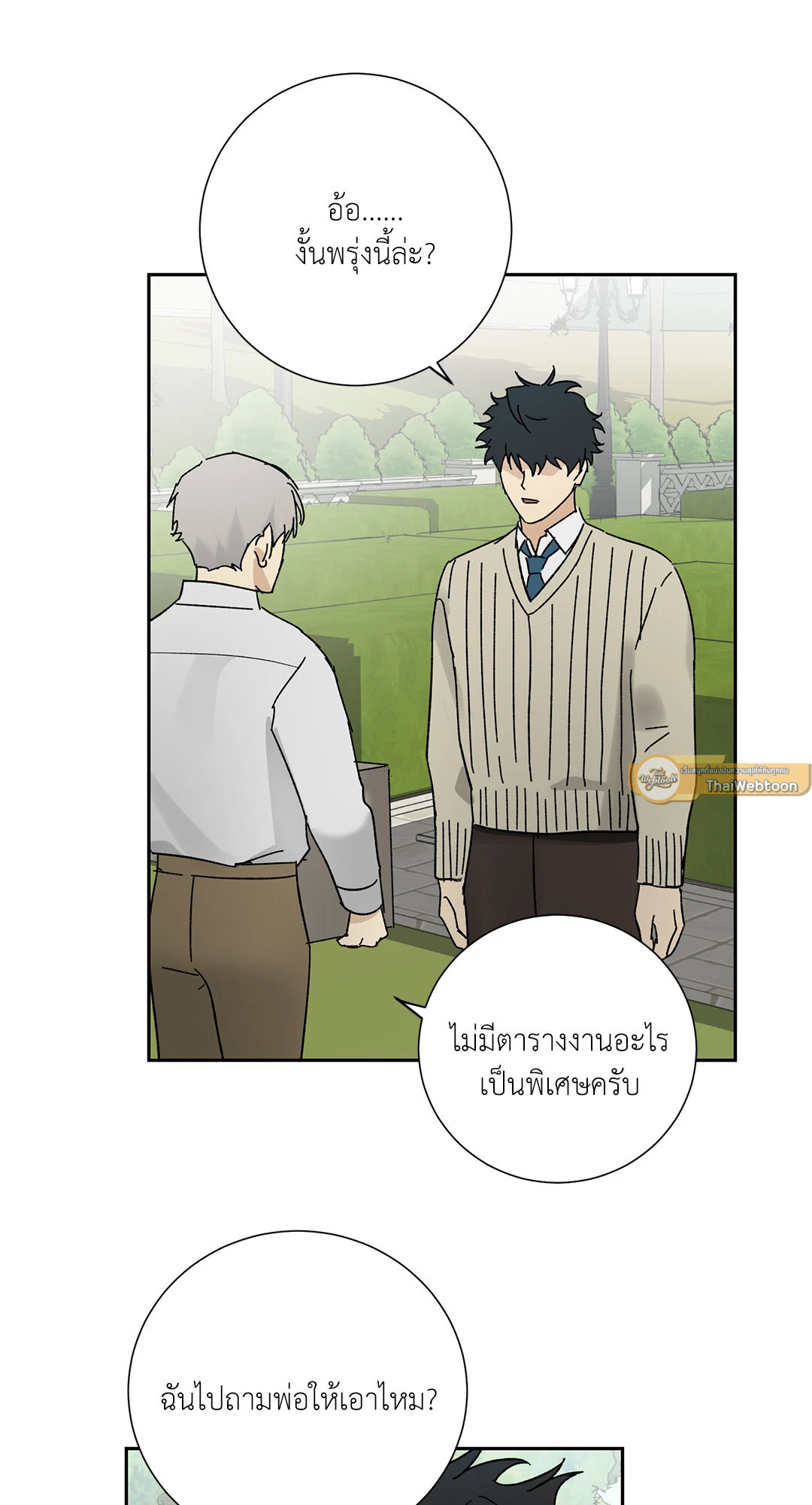 หน้า 40
