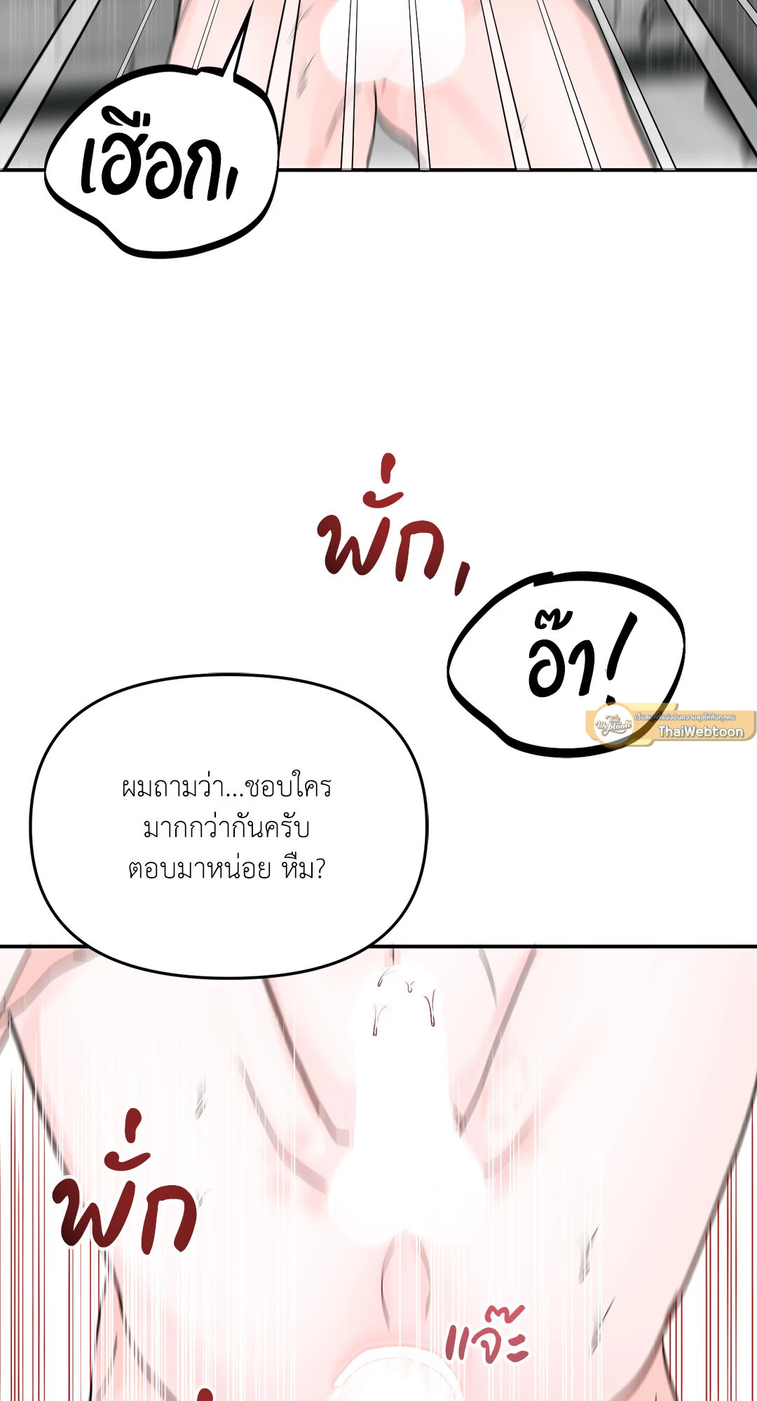 หน้า 79