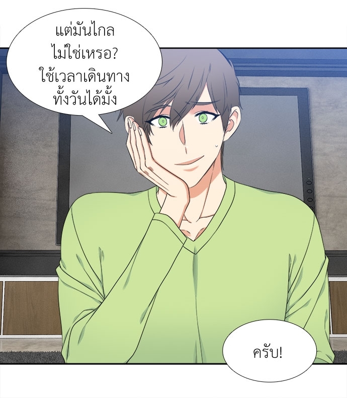 หน้า 45