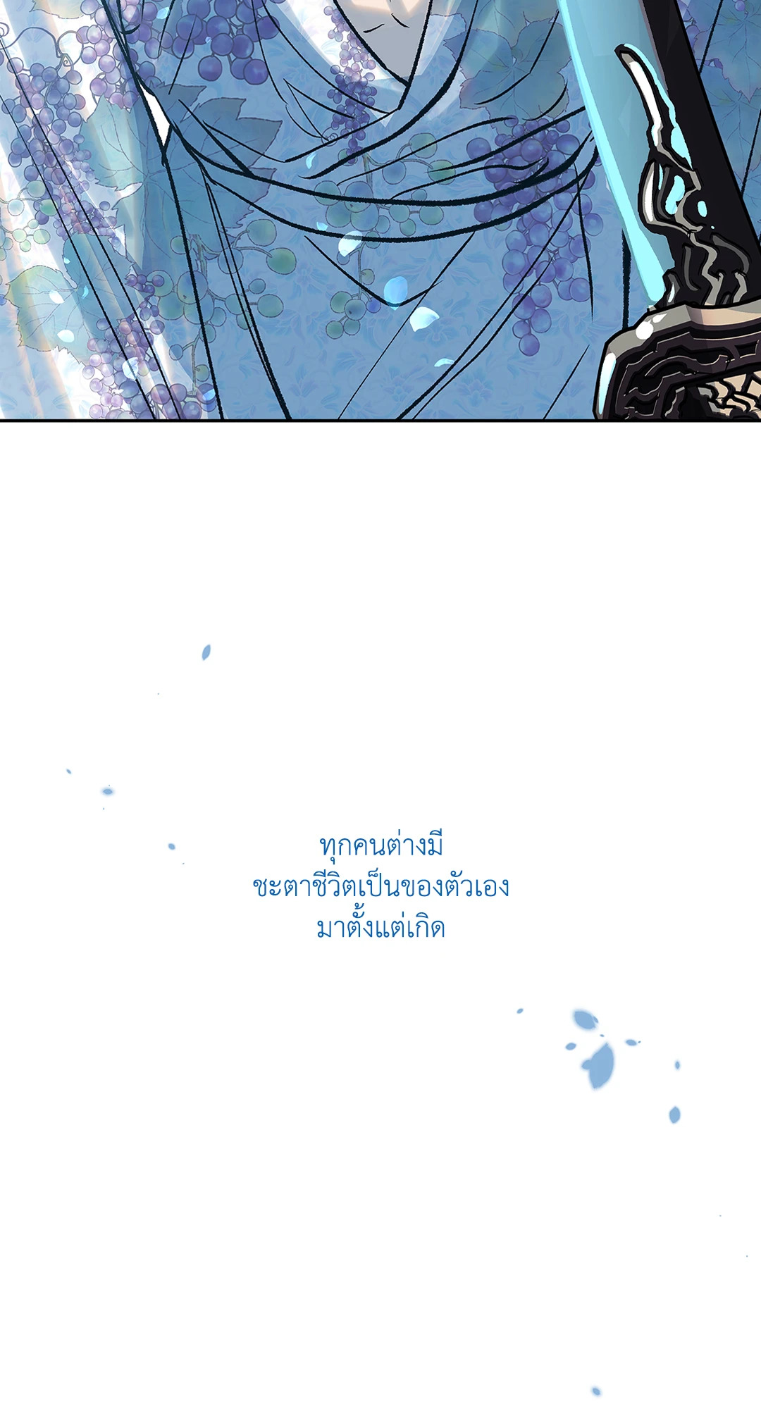 หน้า 70