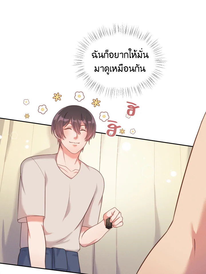 หน้า 73