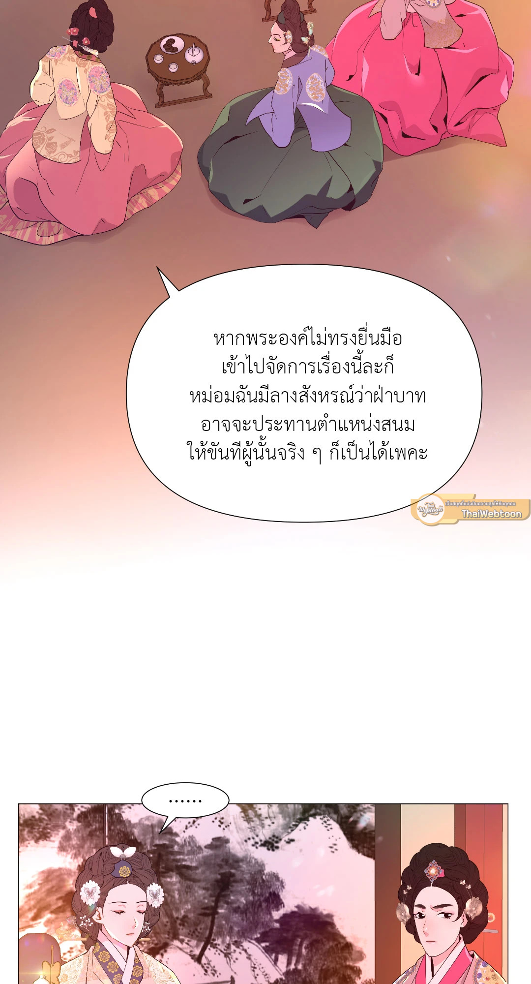 หน้า 81