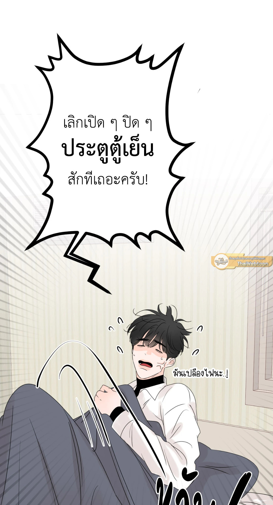 หน้า 82