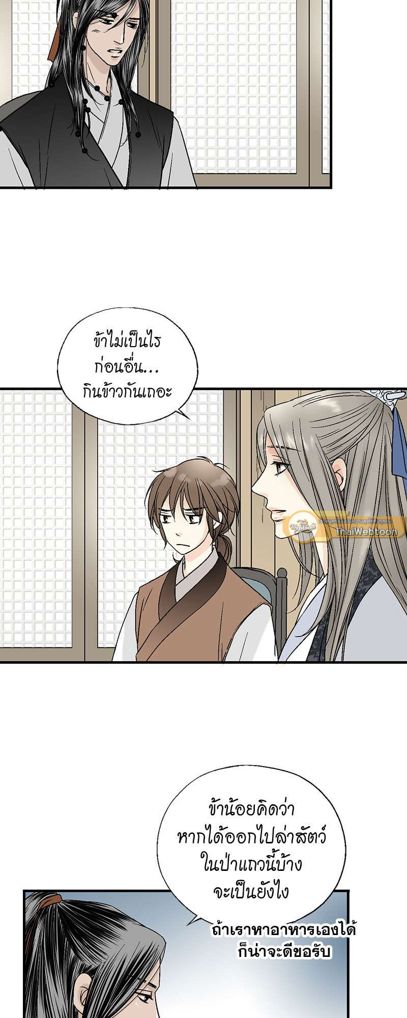 หน้า 33