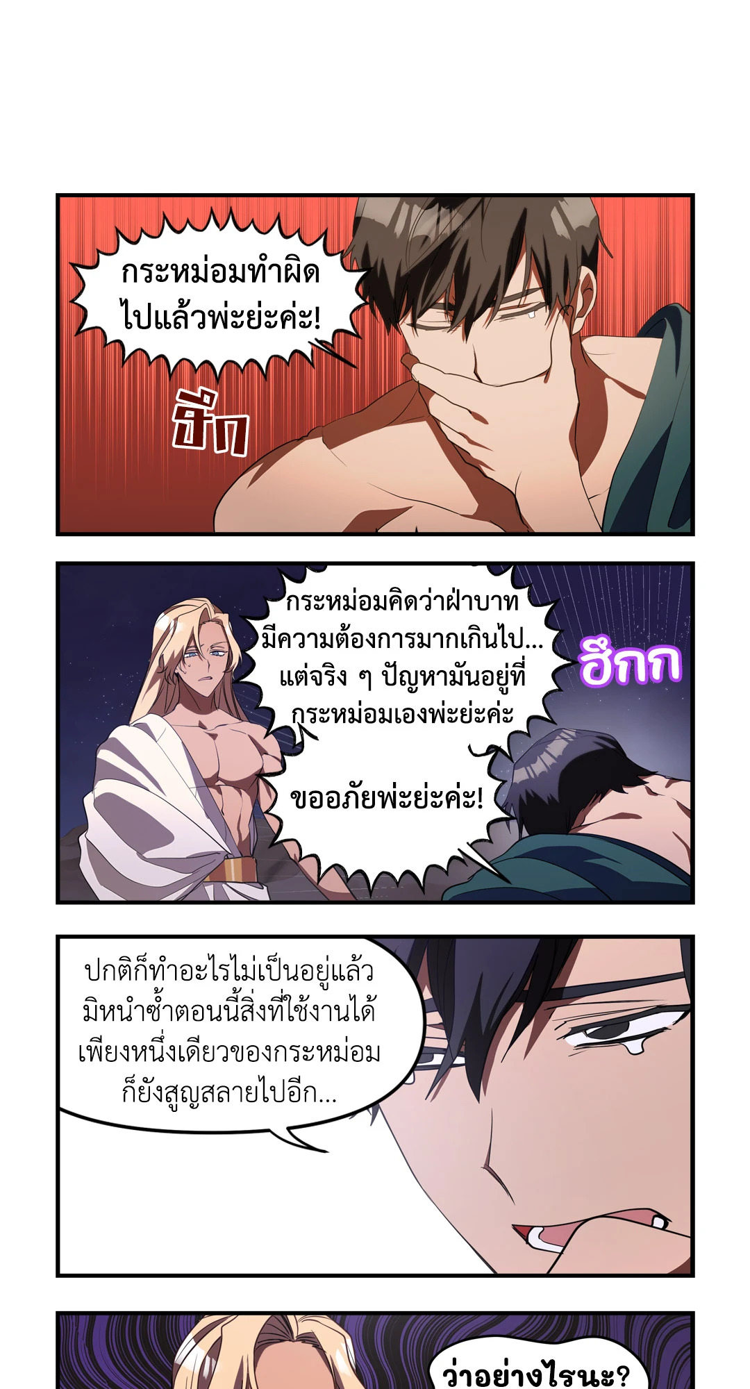 หน้า 7