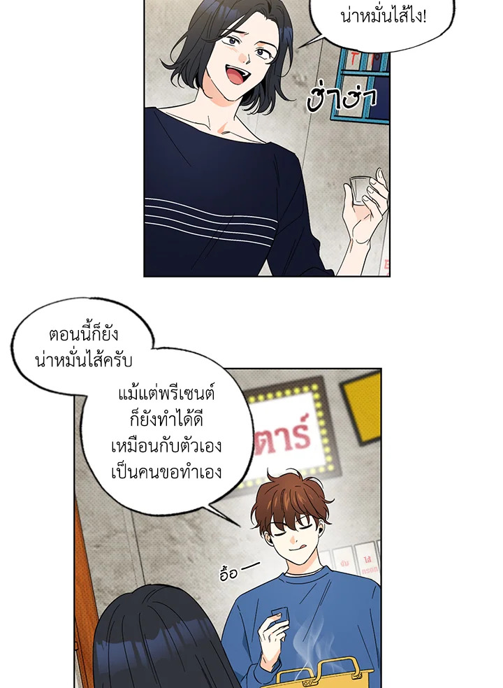 หน้า 31