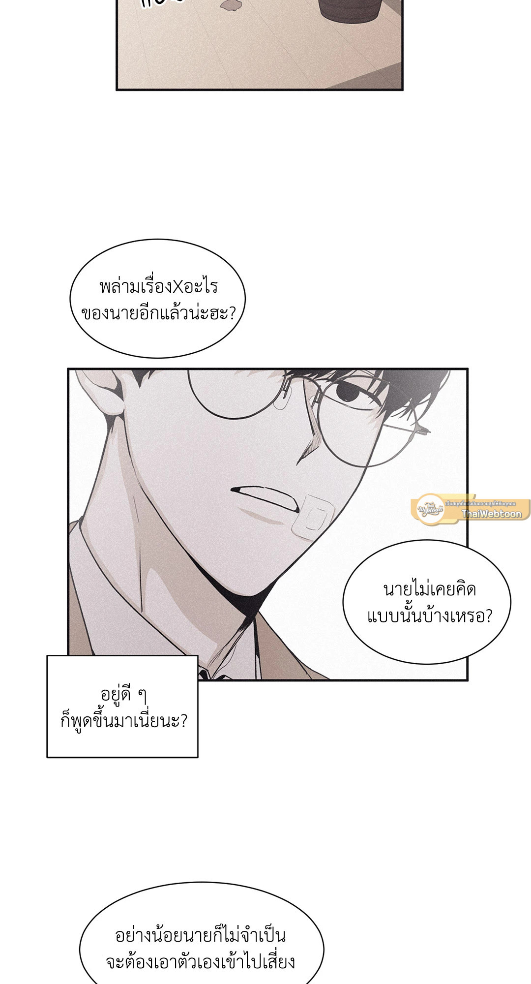 หน้า 38